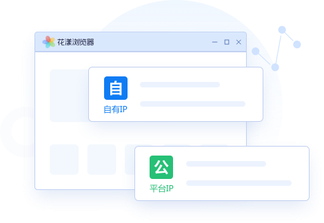 支持导入“自有IP”,也支持购买“平台IP”