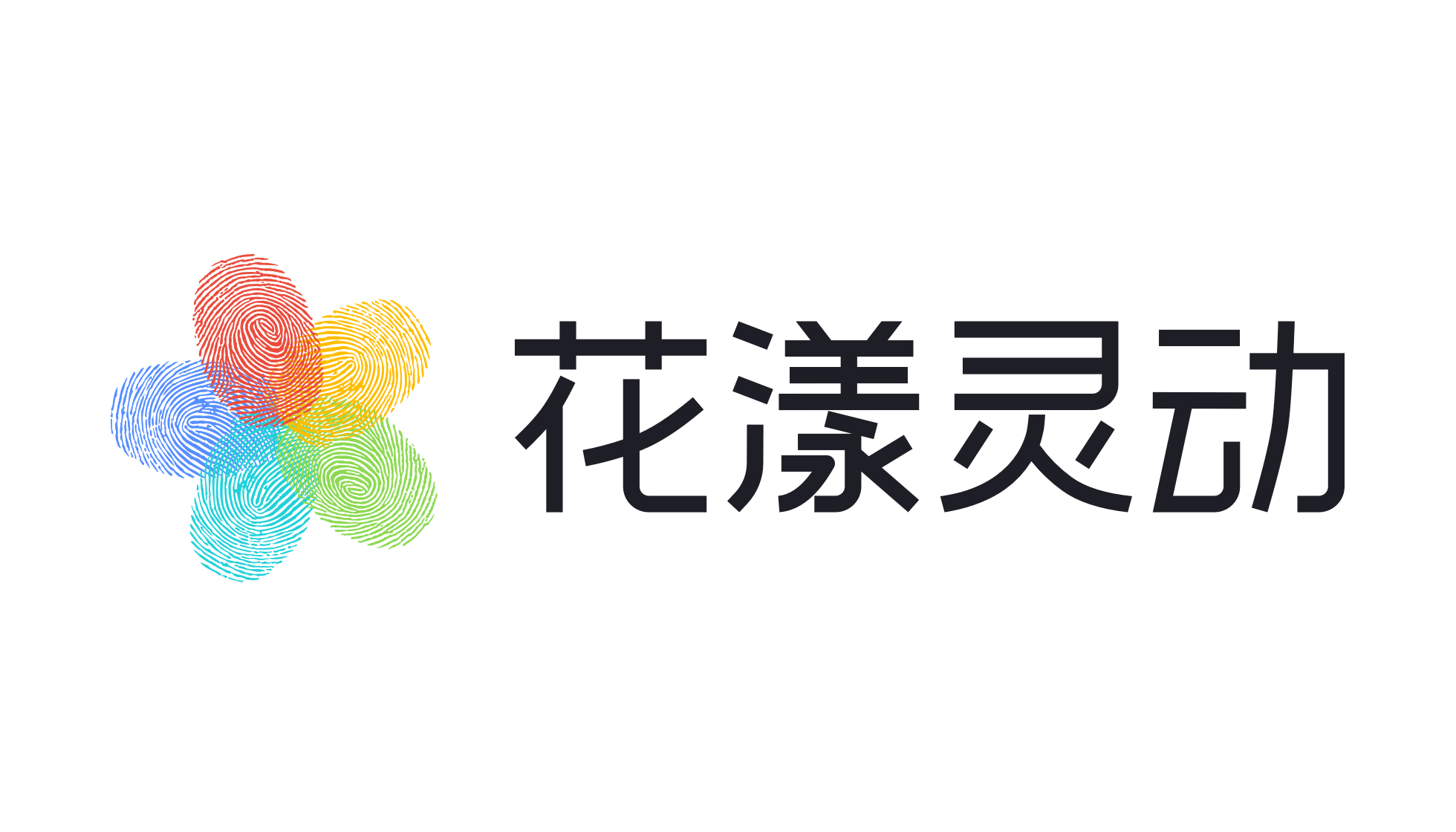 花漾灵动