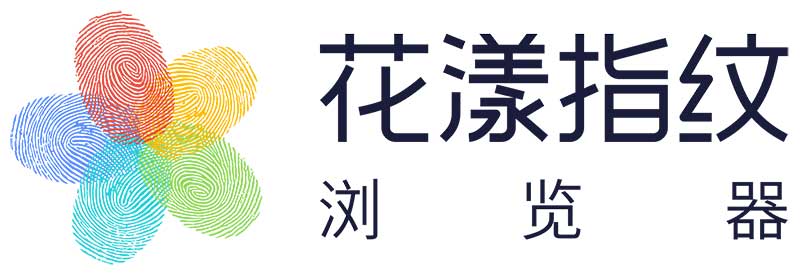 花漾指纹浏览器logo