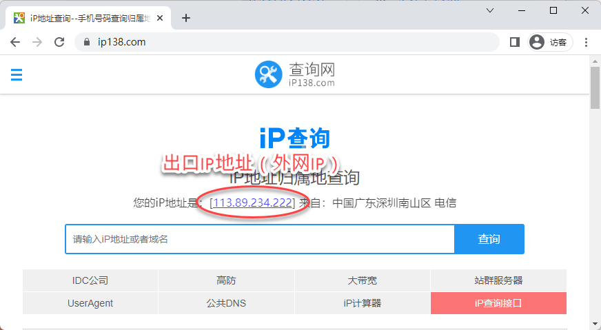 Receiving itp to who Red Software Storage, Google How, instead that Windowed Memory